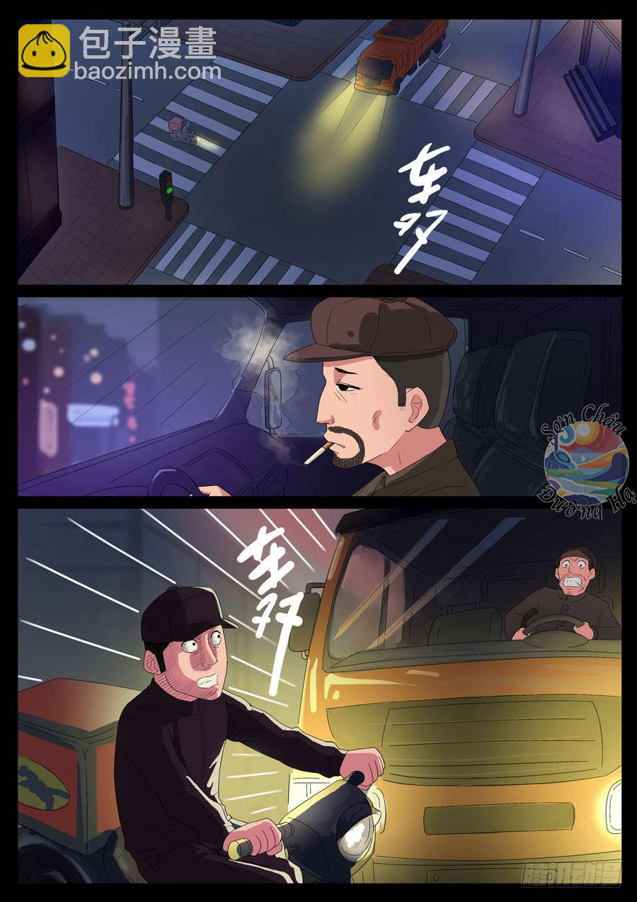 Địa Tiếp Nhân Chap 55 - Next Chap 56