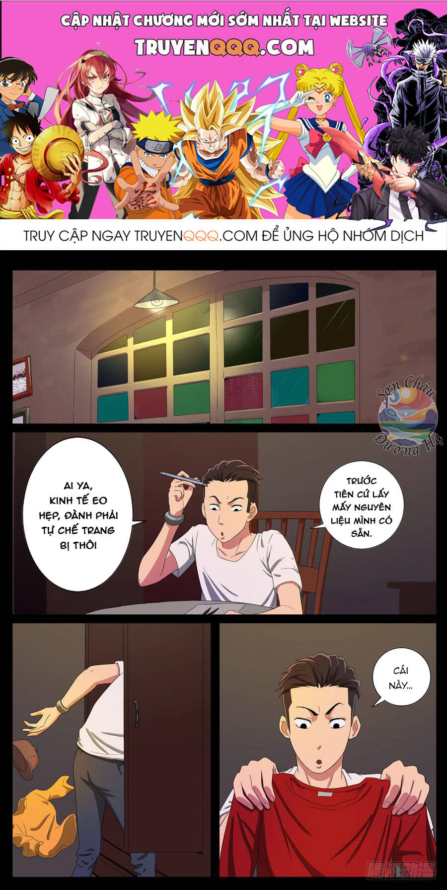 Địa Tiếp Nhân Chap 56 - Next Chap 57