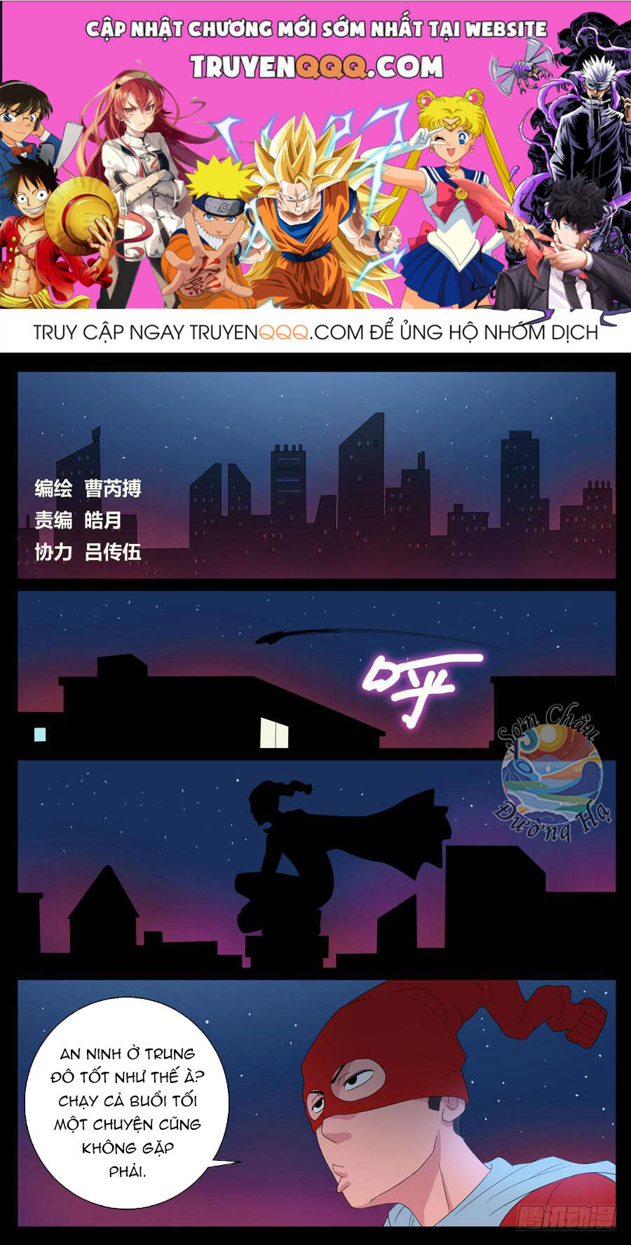 Địa Tiếp Nhân Chap 57 - Next Chap 58