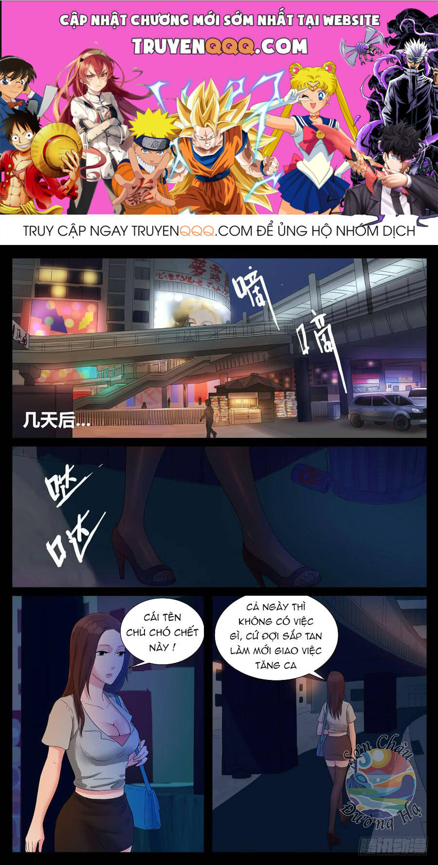Địa Tiếp Nhân Chap 59 - Next Chap 60