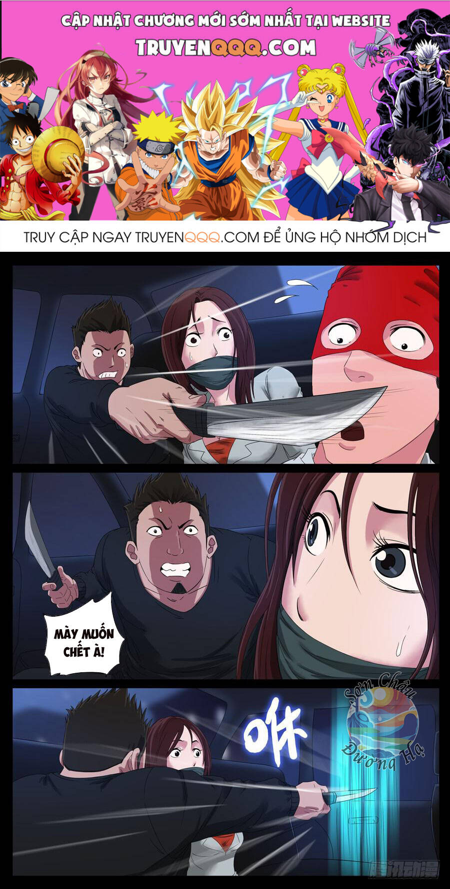Địa Tiếp Nhân Chap 60 - Next Chap 61