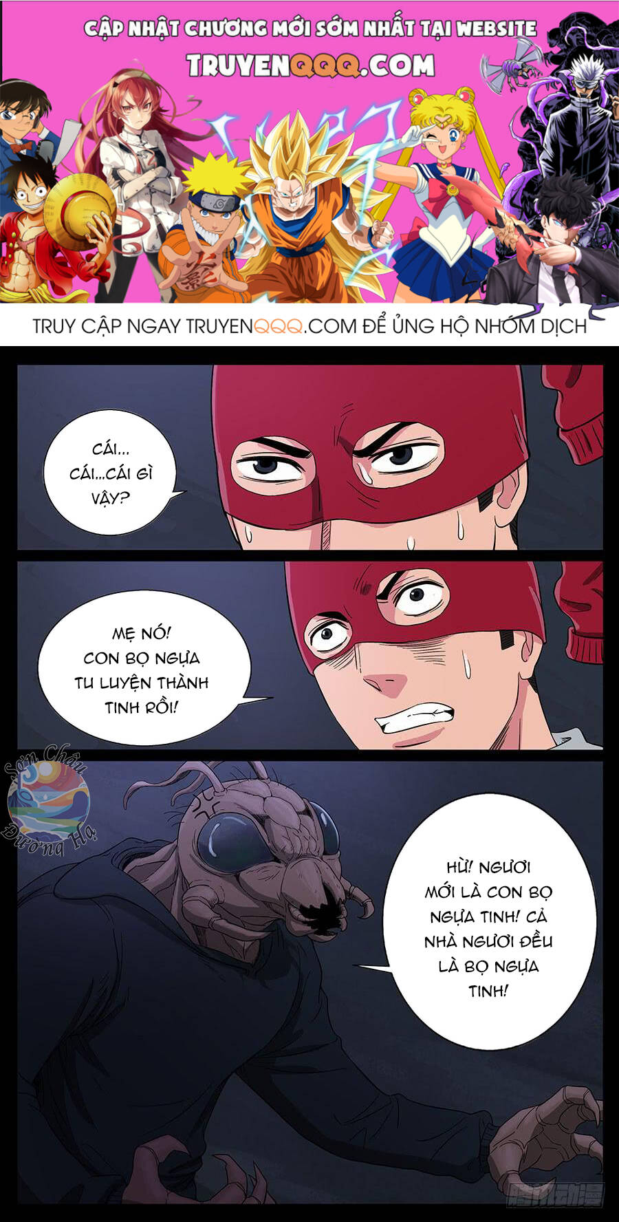 Địa Tiếp Nhân Chap 66 - Next Chap 67
