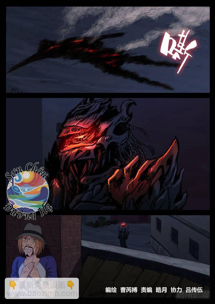 Địa Tiếp Nhân Chap 69 - Next Chap 70