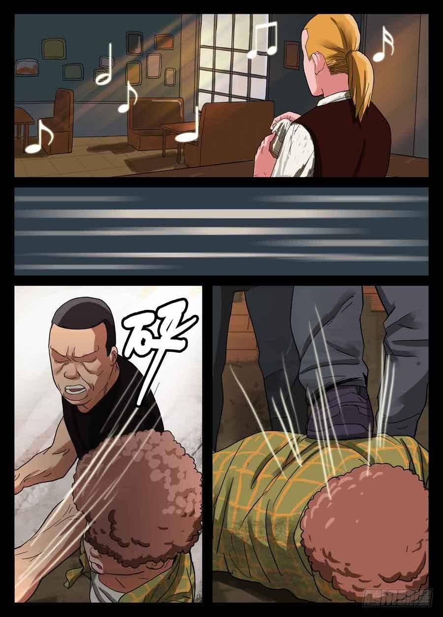 Địa Tiếp Nhân Chap 7 - Next Chap 8