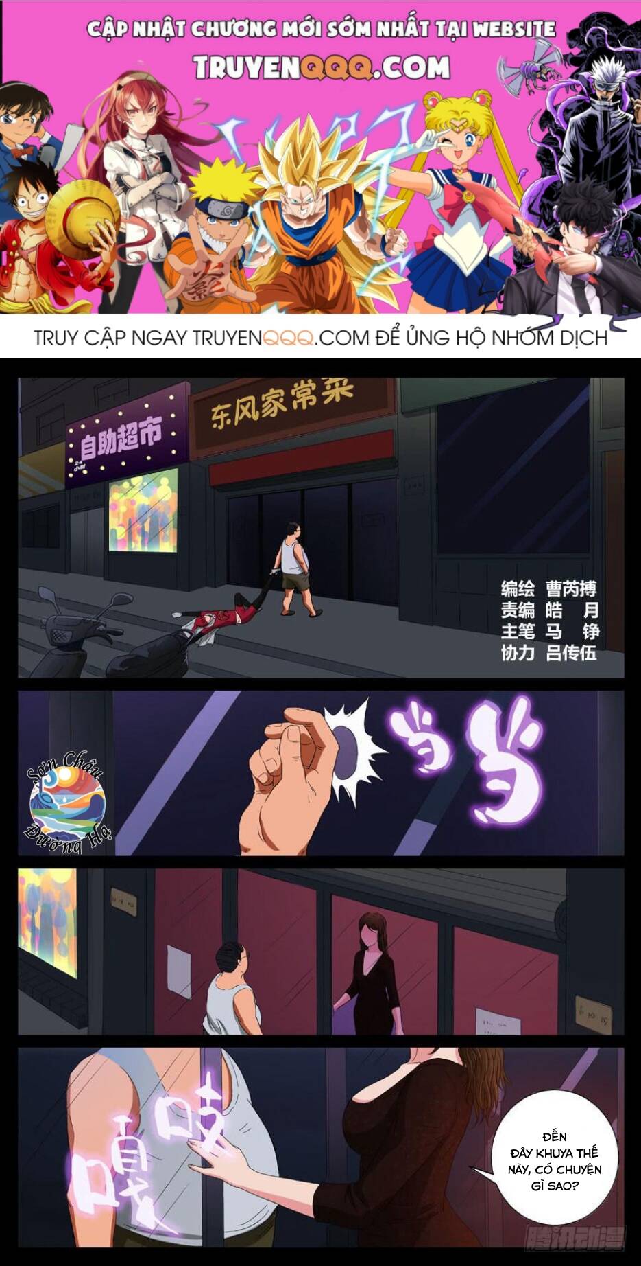 Địa Tiếp Nhân Chap 70 - Next Chap 71