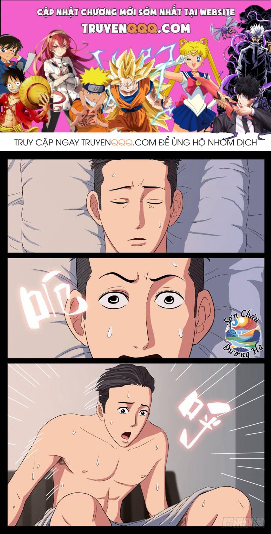 Địa Tiếp Nhân Chap 71 - Next Chap 72