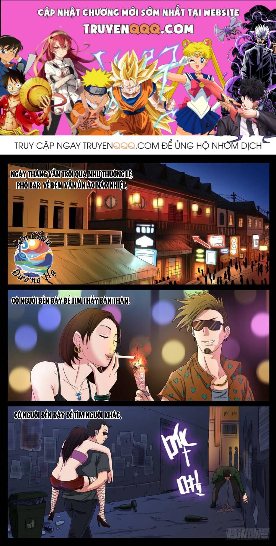 Địa Tiếp Nhân Chap 72 - Next Chap 73