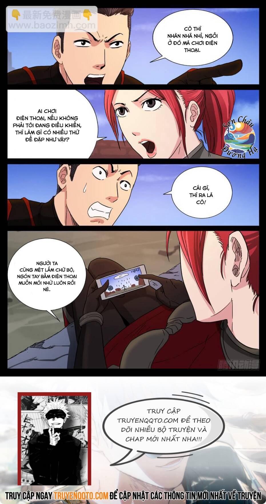 Địa Tiếp Nhân Chap 72 - Next Chap 73