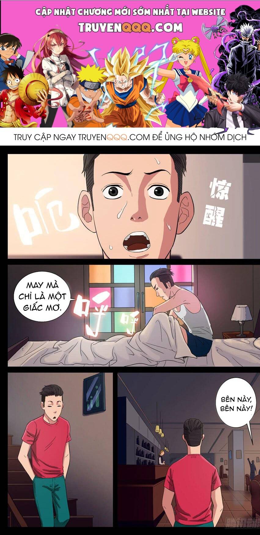 Địa Tiếp Nhân Chap 77 - Next Chap 78