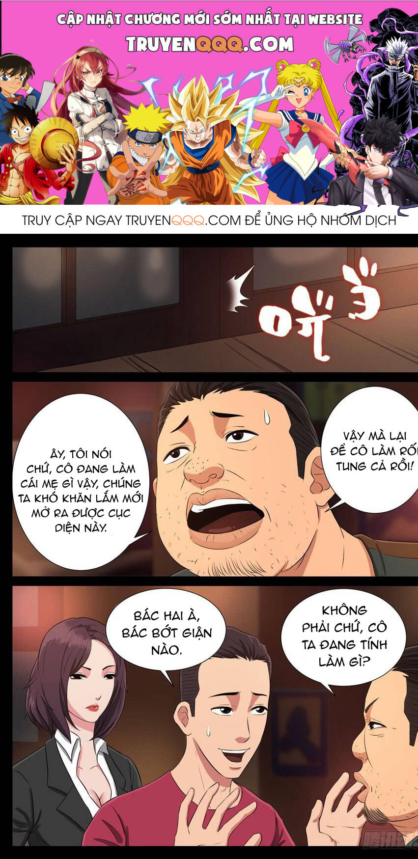 Địa Tiếp Nhân Chap 80 - Next Chap 81