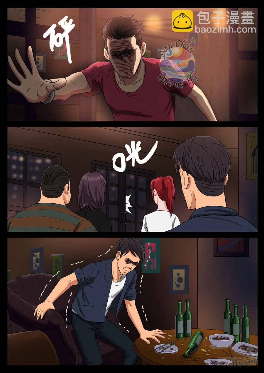 Địa Tiếp Nhân Chap 80 - Next Chap 81