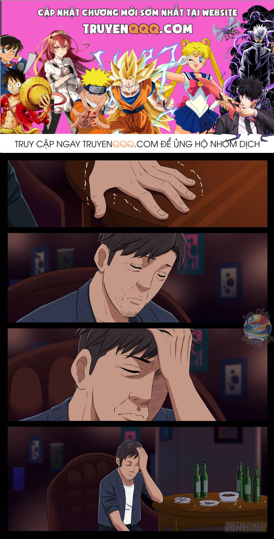 Địa Tiếp Nhân Chap 81 - Next Chap 82