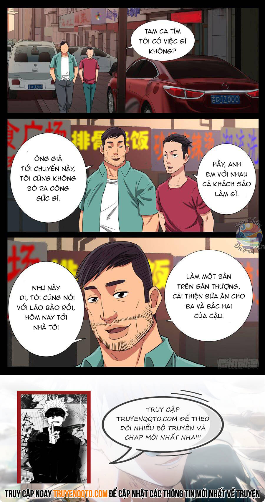 Địa Tiếp Nhân Chap 82 - Next Chap 83