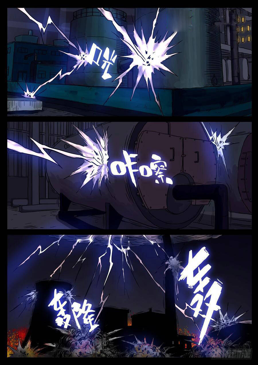 Địa Tiếp Nhân Chap 89 - Next Chap 90