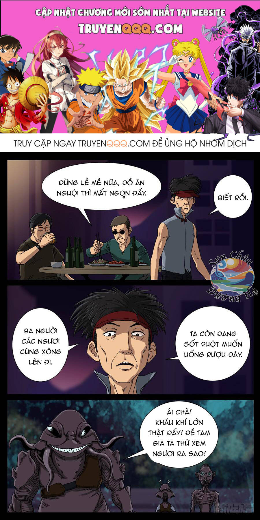 Địa Tiếp Nhân Chap 91 - Next Chap 92