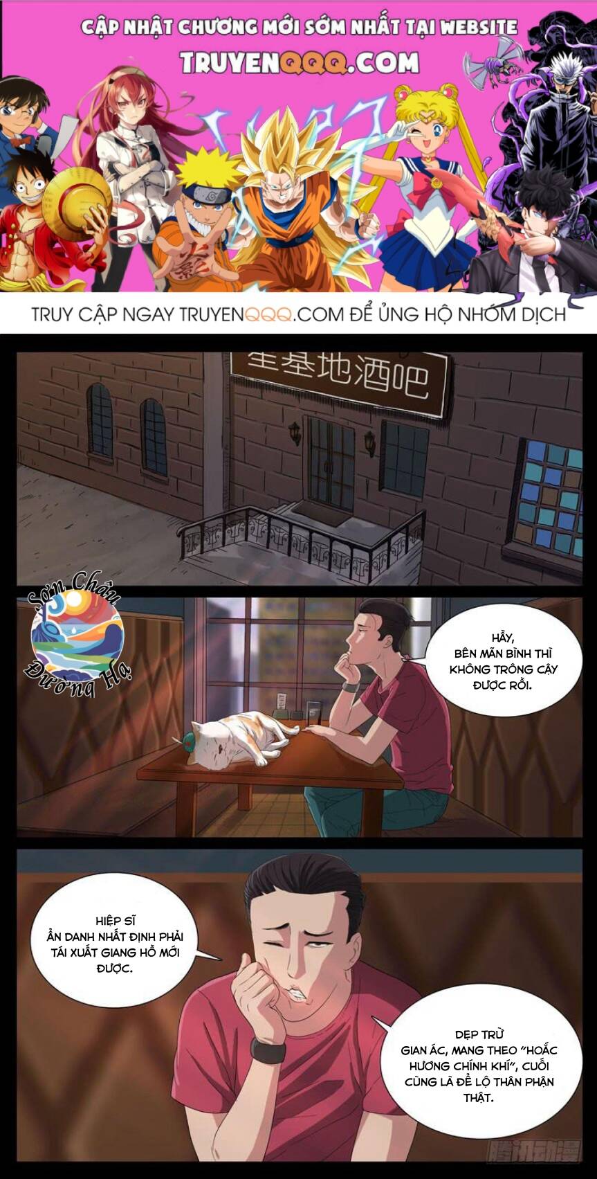 Địa Tiếp Nhân Chap 96 - Next Chap 97