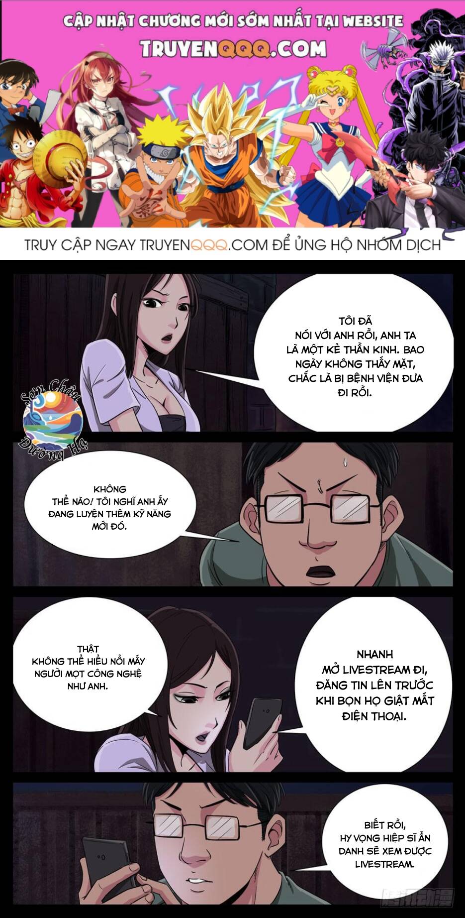 Địa Tiếp Nhân Chap 97 - Next Chap 98