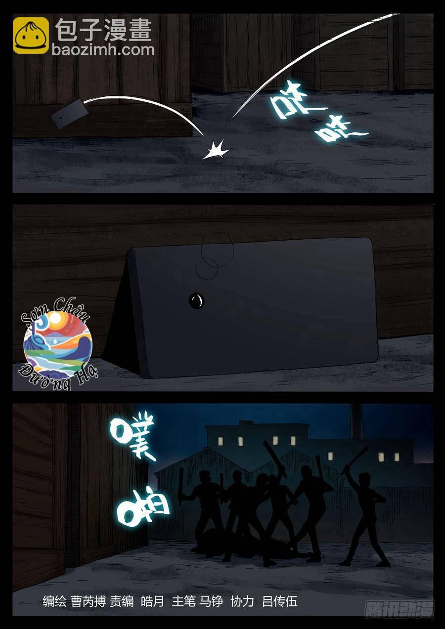 Địa Tiếp Nhân Chap 97 - Next Chap 98