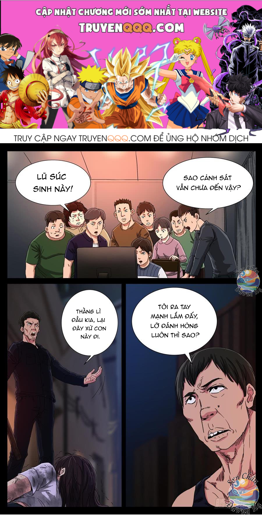 Địa Tiếp Nhân Chap 98 - Next Chap 99