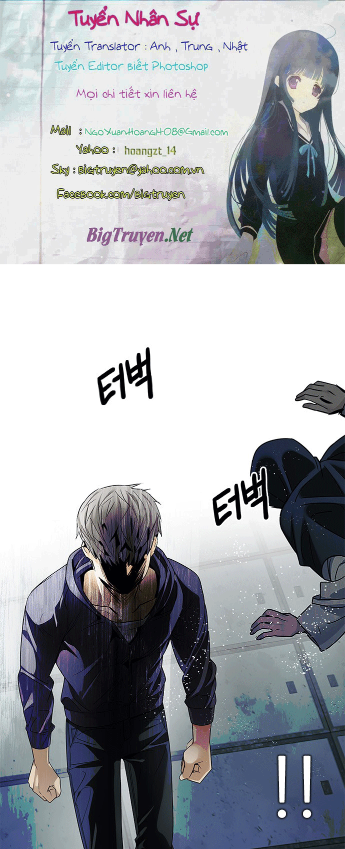 Dice Chap 242 - Next Chap 243