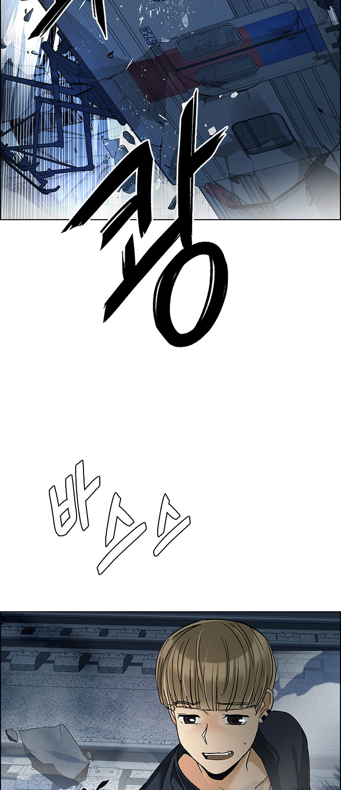 Dice Chap 242 - Next Chap 243