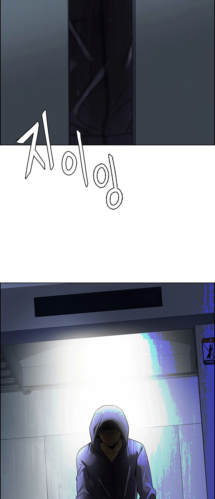 Dice Chap 242 - Next Chap 243