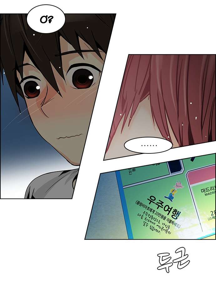Dice Chap 60 - Next Chap 61