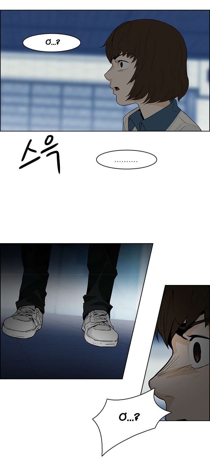 Dice Chap 60 - Next Chap 61