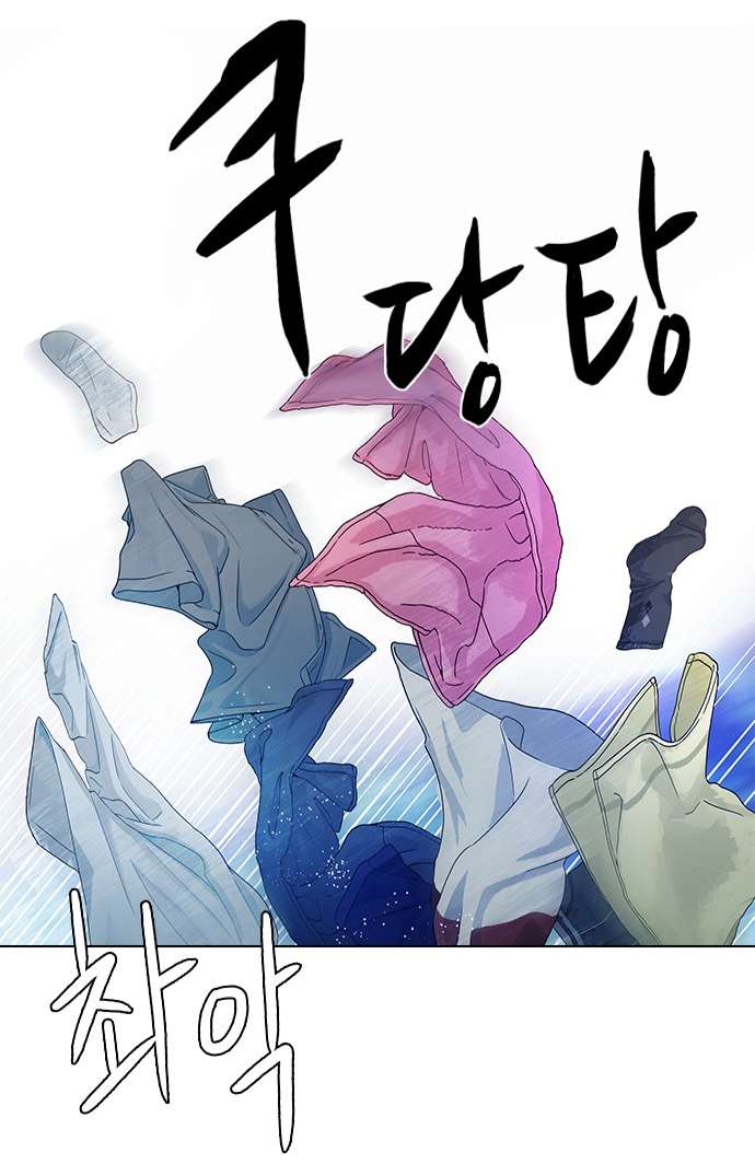 Dice Chap 60 - Next Chap 61
