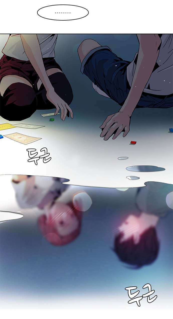 Dice Chap 60 - Next Chap 61