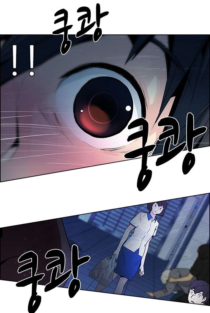 Dice Chap 60 - Next Chap 61