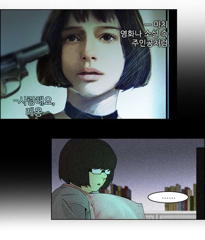 Dice Chap 60 - Next Chap 61
