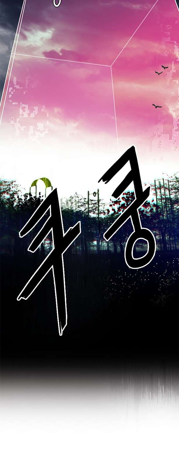 Dice Chap 72 - Next Chap 73