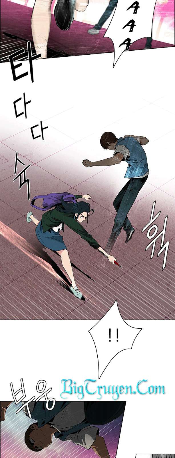 Dice Chap 77 - Next Chap 78