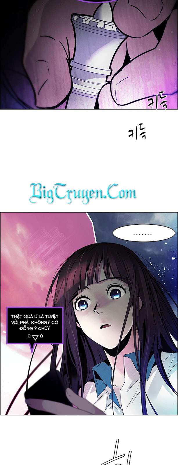 Dice Chap 77 - Next Chap 78