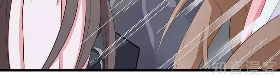 Đích Nữ Hữu Độc Chap 33 - Next Chap 34