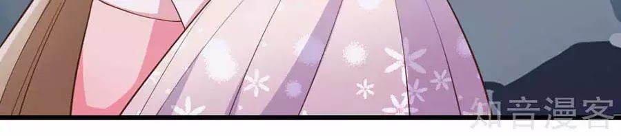 Đích Nữ Hữu Độc Chap 33 - Next Chap 34