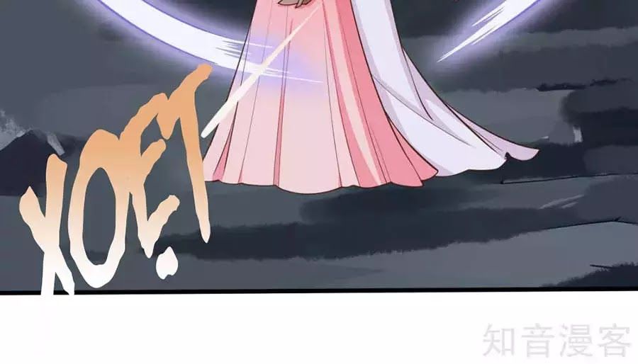 Đích Nữ Hữu Độc Chap 34 - Next Chap 35