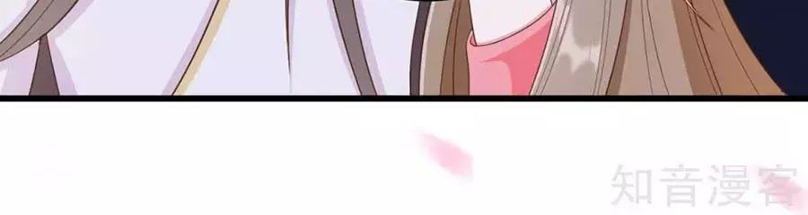 Đích Nữ Hữu Độc Chap 34 - Next Chap 35
