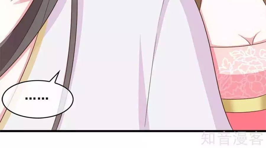 Đích Nữ Hữu Độc Chap 34 - Next Chap 35