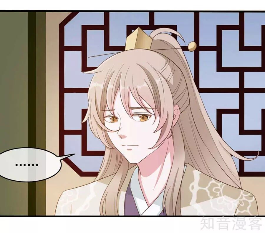Đích Nữ Hữu Độc Chap 57 - Next Chap 58