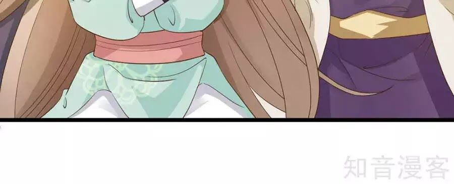 Đích Nữ Hữu Độc Chap 57 - Next Chap 58