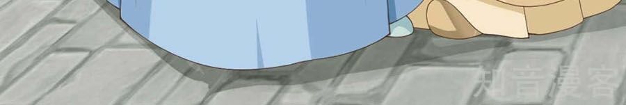 Đích Nữ Hữu Độc Chap 69 - Next Chap 70