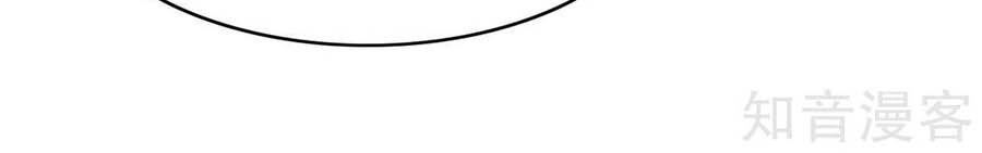 Đích Nữ Hữu Độc Chap 70 - Next Chap 71