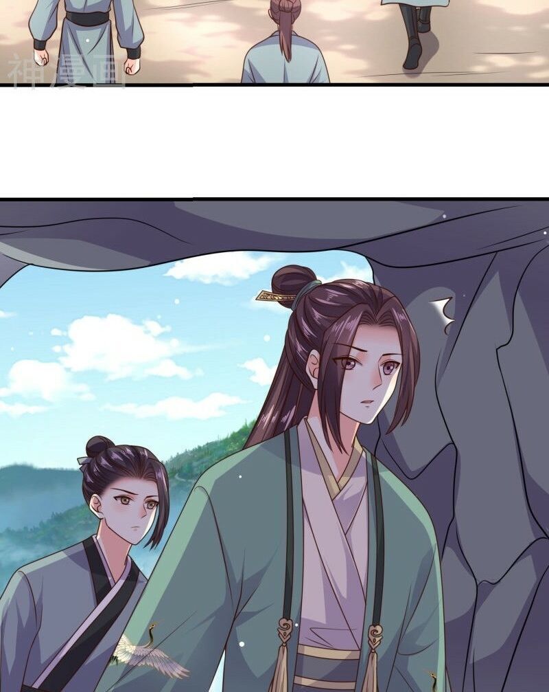 Đích Nữ Kiều Phi Chap 30 - Next Chap 31
