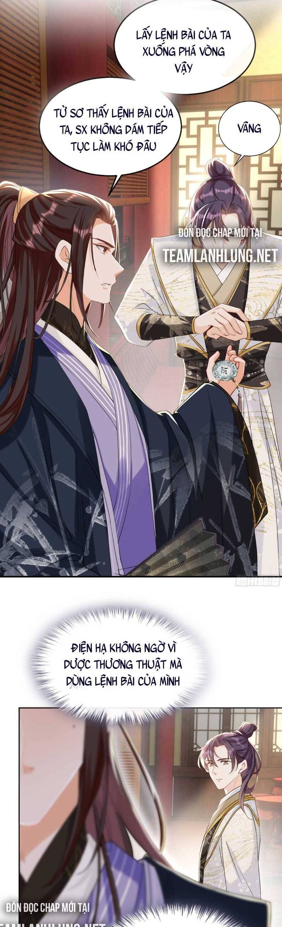 Đích Nữ Vi Mưu Chap 10 - Next Chap 11
