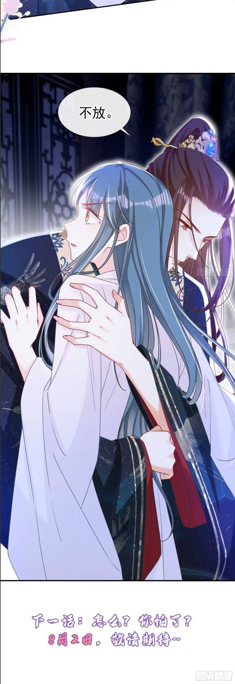Đích Nữ Vi Mưu Chap 36 - Next Chap 37