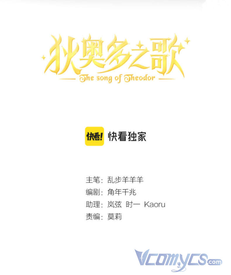 Địch Úc Đa Chi Ca Chap 91 - Next Chap 92