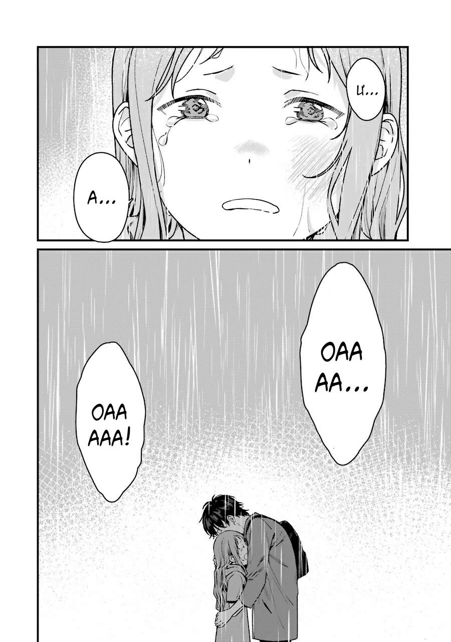 Dịch Vụ Anh Trai Thuê Chap 15 - Next Chap 16