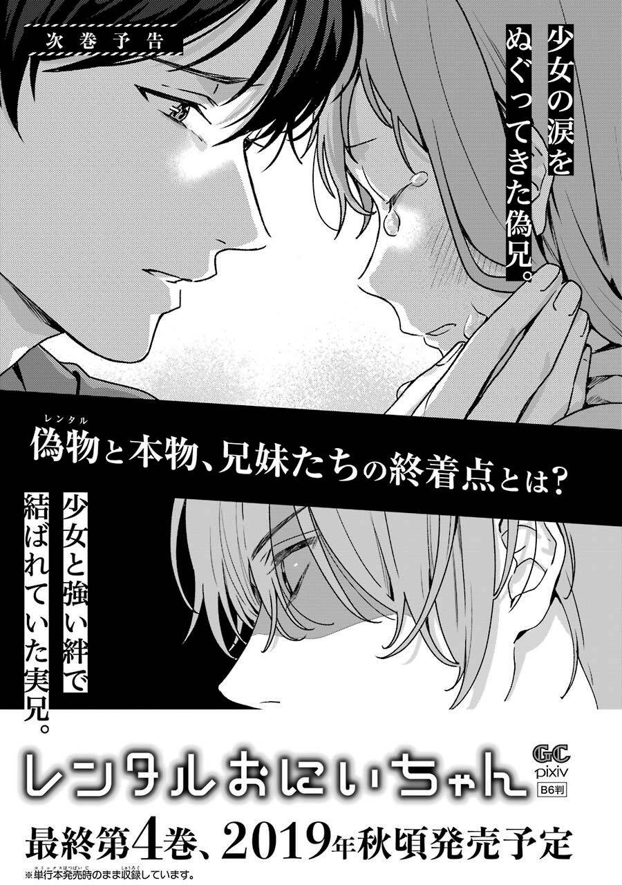 Dịch Vụ Anh Trai Thuê Chap 15 - Next Chap 16